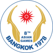Indonesia Olympic Commitee - Asian Games Bangkok 1978
