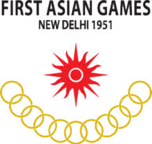 Indonesia Olympic Commitee - Asian Games New Delhi 1951