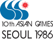 Indonesia Olympic Commitee - Asian Games Seoul 1986