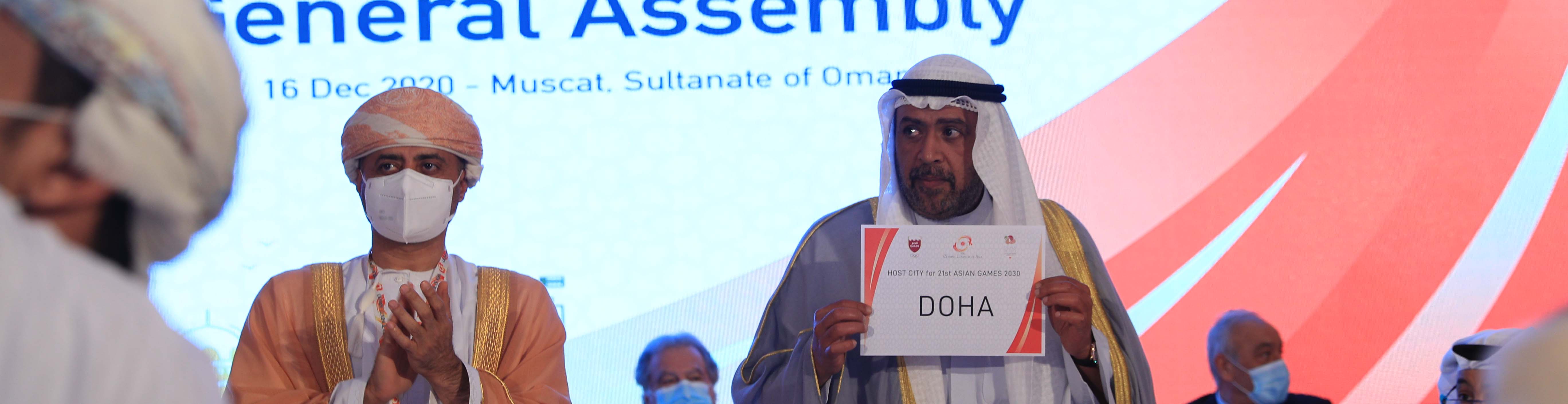 Doha to Host Asian Games for Second Time - Indonesia Olympic Commitee